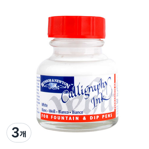 윈저앤뉴튼 캘리그라피 잉크 30ml