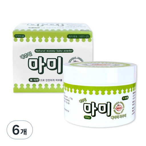 내츄럴마미 베이비 파우더 무석면 땀띠방지