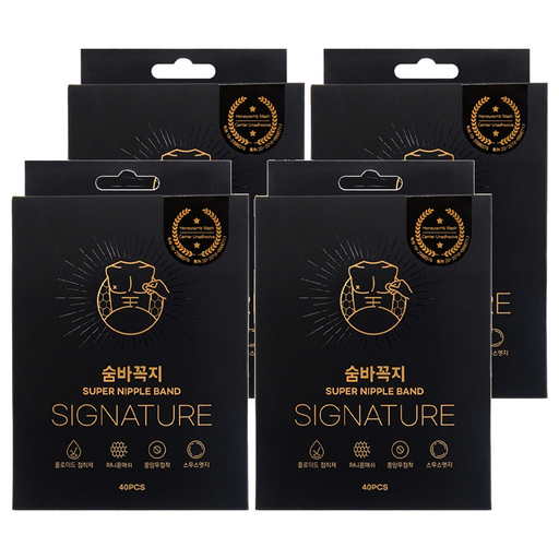 SILKROAD 숨바꼭지 시그니처 니플밴드 40p