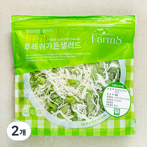 팜에이트 무농약 인증 후레쉬가든 샐러드