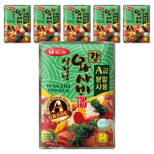 [움트리] 실장님강와사비분