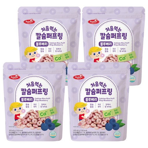베베스트 처음먹는 칼슘 퍼프링 과자