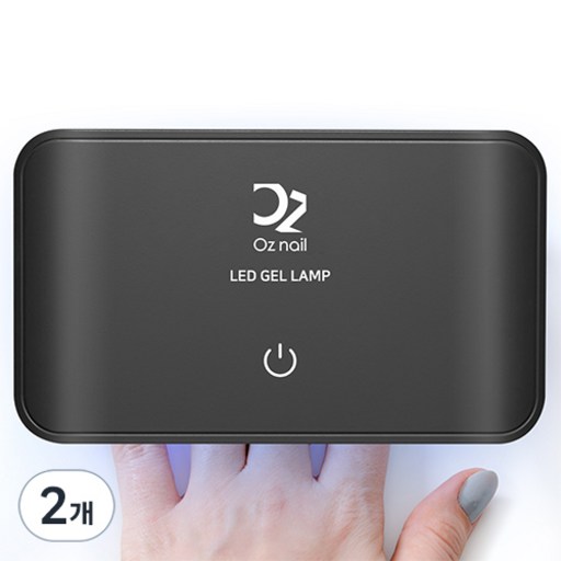오즈네일 LED 젤 램프 8구