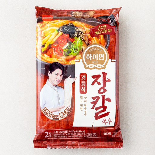 삼립 하이면 강릉식 장칼국수 2인분