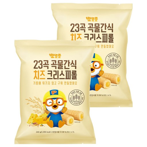 뽀로로 크리스피롤