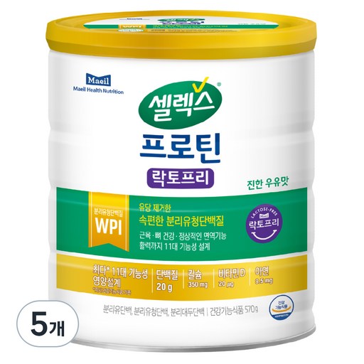 셀렉스 프로틴 락토프리 파우더