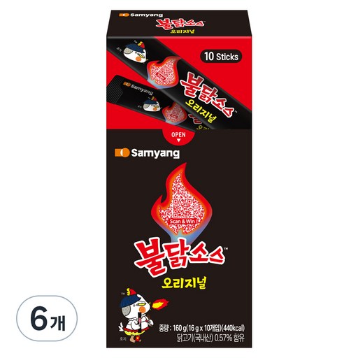불닭 삼양 스틱 소스