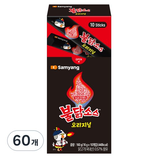 불닭 삼양식품 소스 스틱
