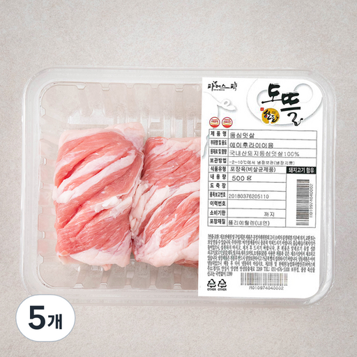 도뜰 파머스팩 한돈 등심덧살 에어프라이어용 (냉장)