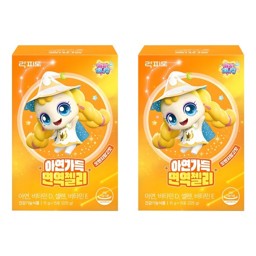 락피도 아연가득 면역젤리 15p