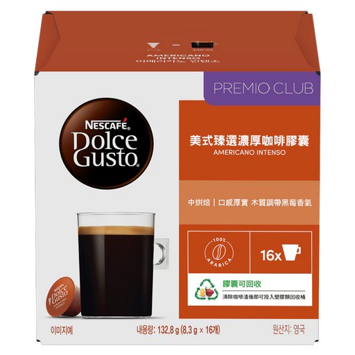 NESCAFE 雀巢咖啡 Dolce Gusto 多趣酷思 美式臻選濃厚咖啡膠囊, 8.3g, 16顆, 1盒