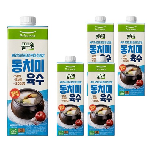 풀무원 동치미 육수