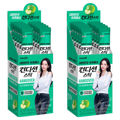 컨디션 스틱 그린애플