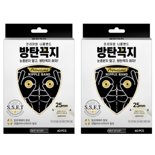 스킨엔진 방탄꼭지 니플밴드 25mm 40매