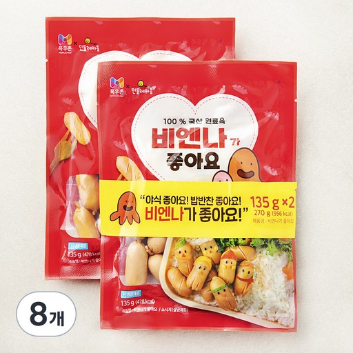 목우촌 비엔나가 좋아요