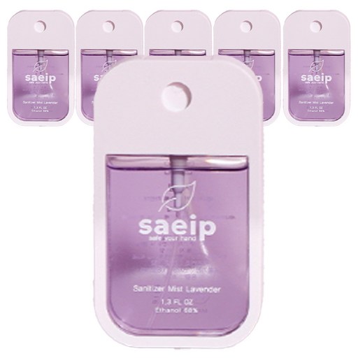 saeip 휴대용 손소독제 스프레이 선물용 라벤더