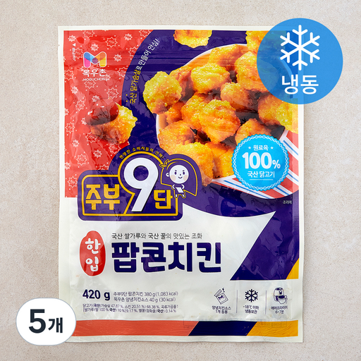 주부9단 팝콘치킨 (냉동)