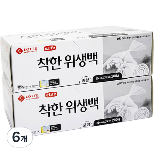 롯데이라이프 착한 위생백 25 x 35cm
