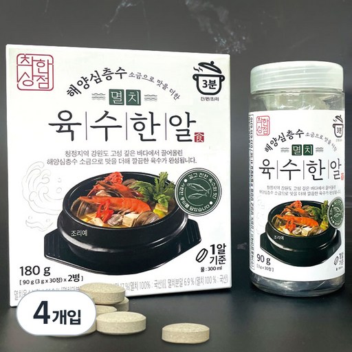 착한상점 해양심층수 소금이 들어간 멸치육수한알 30p