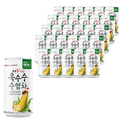 V라인얼굴 광동옥수수수염차