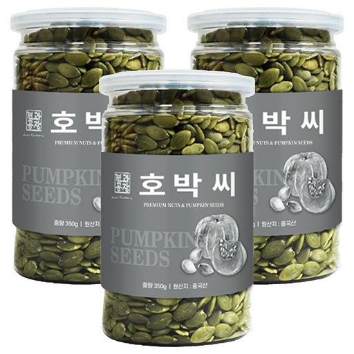 로얄푸드 호박씨