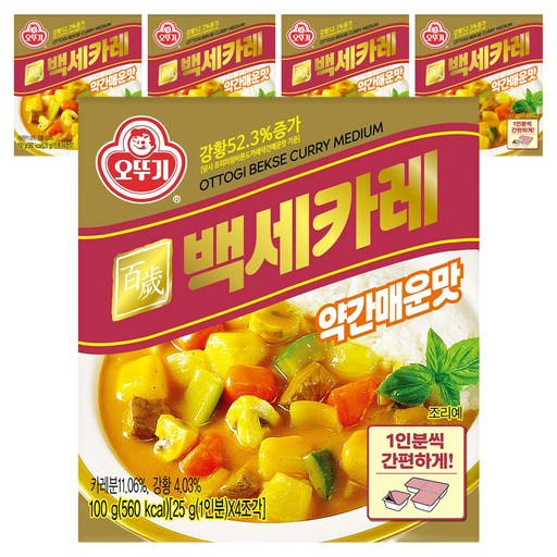 오뚜기 백세카레 고형 약간매운맛