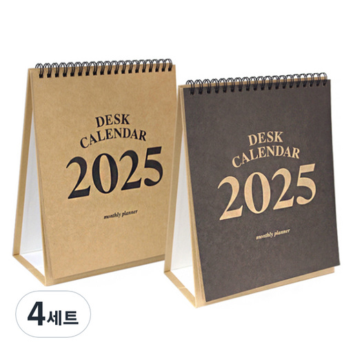 투영디자인 2025년 탁상달력 2종 세트