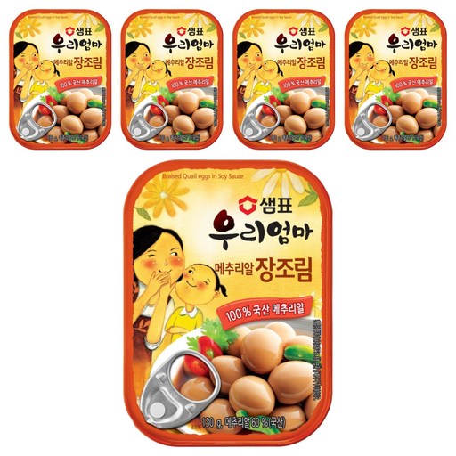 샘표 우리엄마 메추리알 장조림