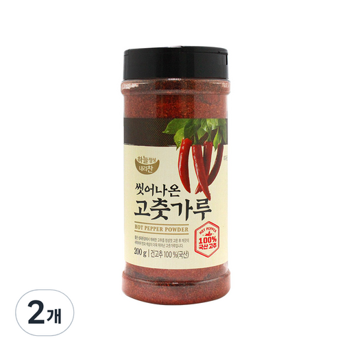 하늘정성내리찬 씻어나온 고춧가루