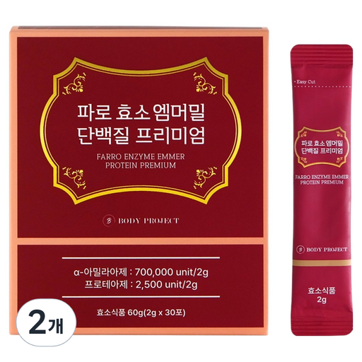 바디프로젝트 파로 효소 엠머밀 단백질 프리미엄 30p