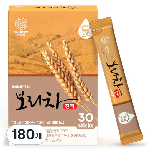 티브루 보리차 진액