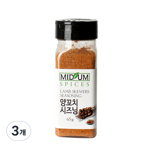 양꼬치 시즈닝