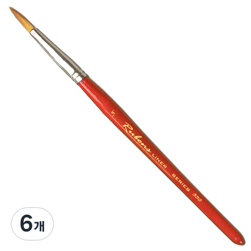 루벤스 330 세필 인조