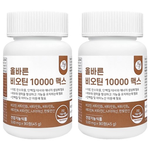 올바른건강식품 비오틴 10000 맥스 45g