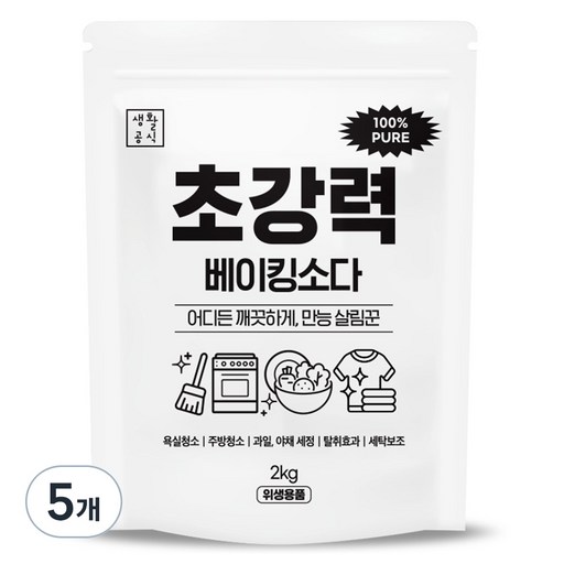 생활공식 초강력 베이킹소다