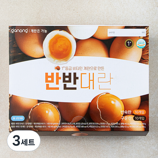 가농 1+등급 반반대란 반숙란 + 구운란 세트