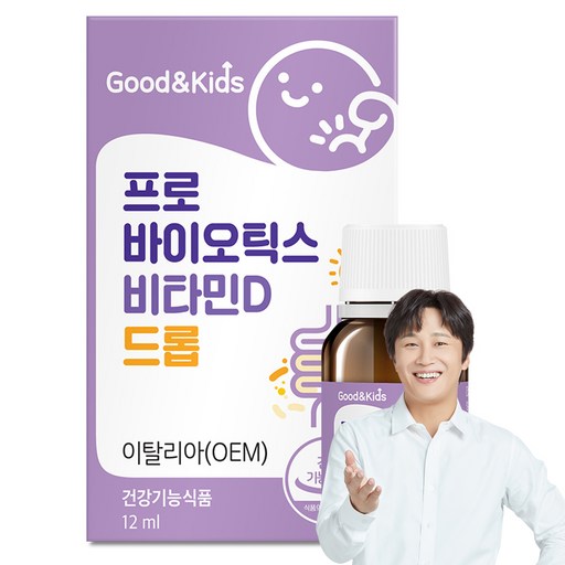 굿앤키즈 프로바이오틱스 비타민D 드롭