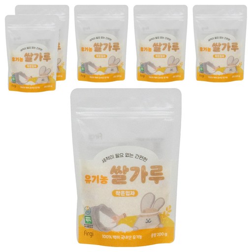 퍼기 유기농 이유식 쌀가루 작은입자
