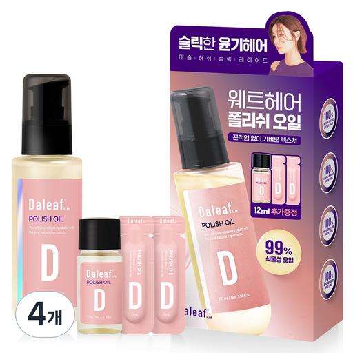 달리프 폴리쉬 헤어오일 라이트 타입 100ml + 10ml + 1ml x 2p 세트