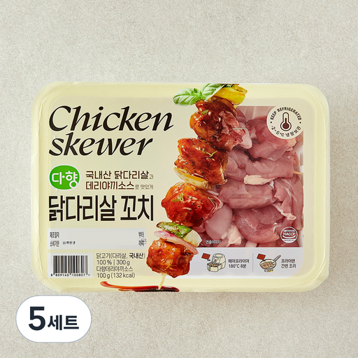 다향오리 닭다리살 꼬치 300g + 데리야끼소스 100g 세트