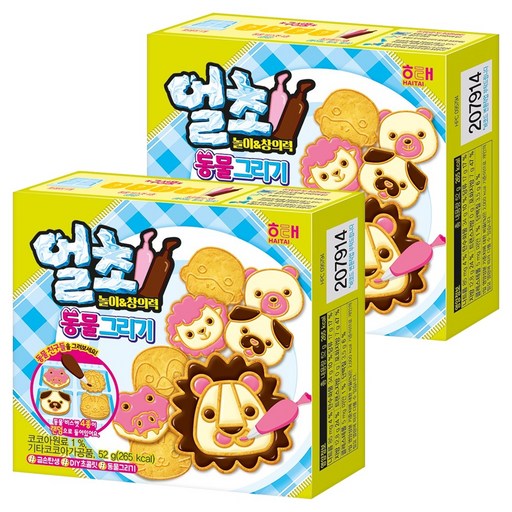 해태제과 얼초 동물 그리기 과자세트