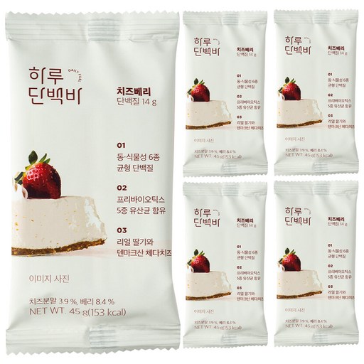 프로틴방앗간 치즈베리 하루 단백질바
