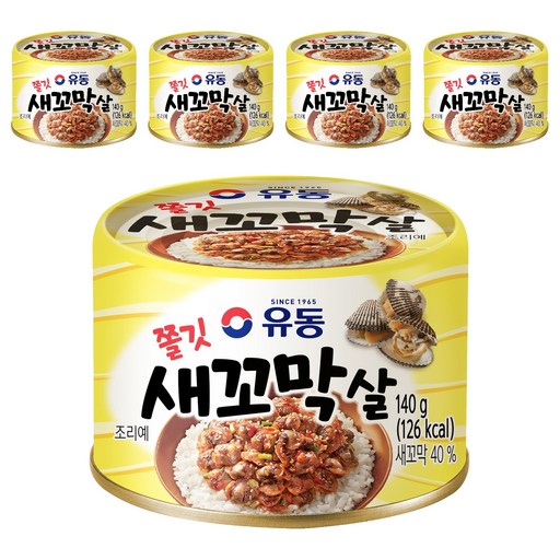 유동 쫄깃 새꼬막살