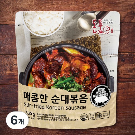 려강 매콤한 순대볶음
