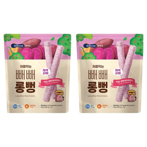 베베쿡 처음먹는 빼빼롱뻥