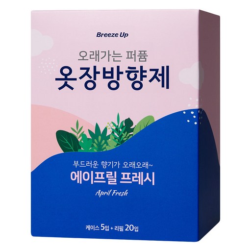 브리즈업 오래가는 퍼퓸 옷장방향제 본품 5p + 리필 20p 세트 에이프릴 프레시