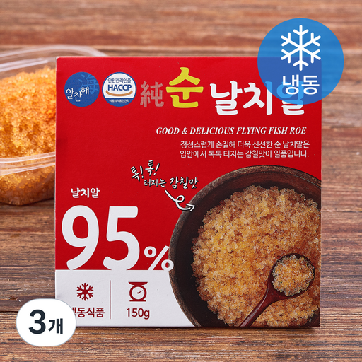 알찬해 순 날치알 (냉동)