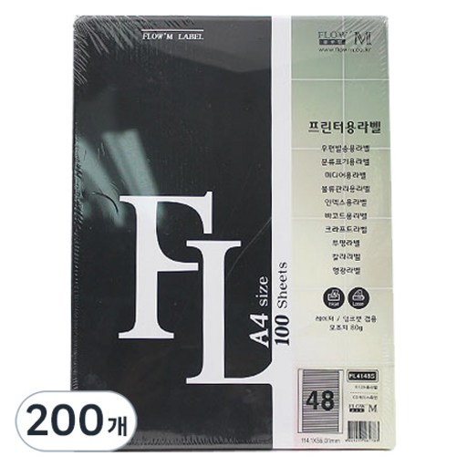 쁘띠팬시 미디어용 라벨지 FL4148S