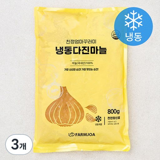 친정엄마꾸러미 다진마늘 (냉동)