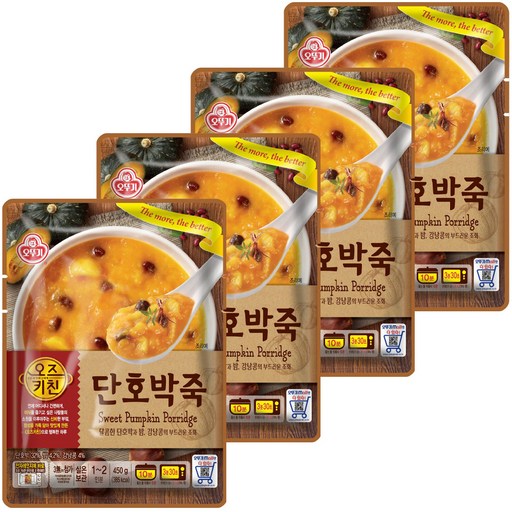 오즈키친 단호박죽